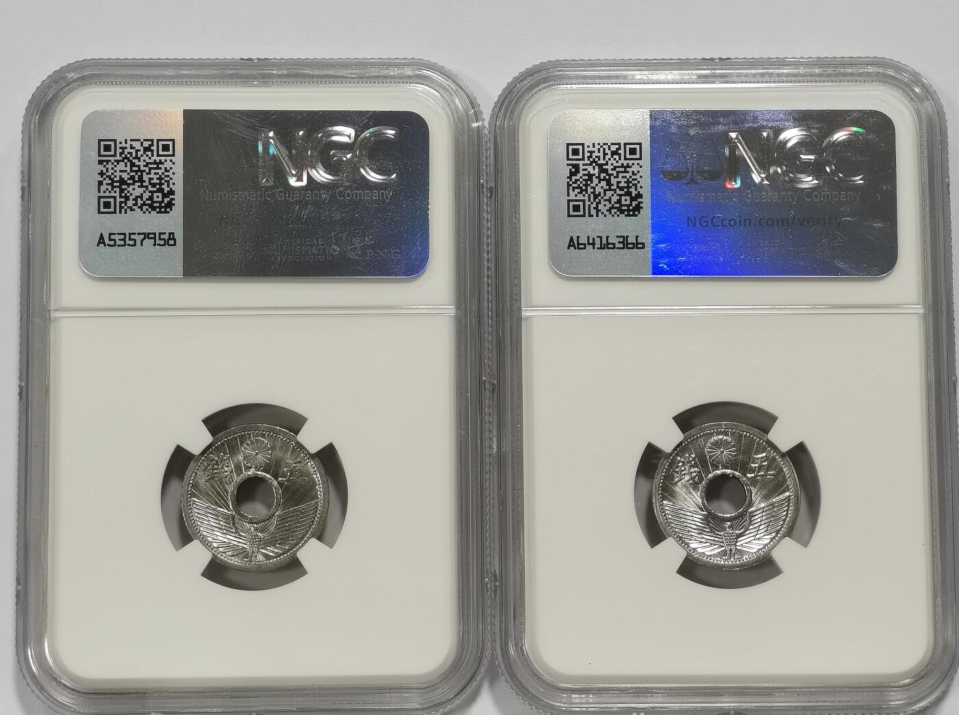 博洋堂世界钱币拍卖第159期（全场包邮） NGC MS66 日本昭和八年及十年中孔五钱，同分一对，顶级品相