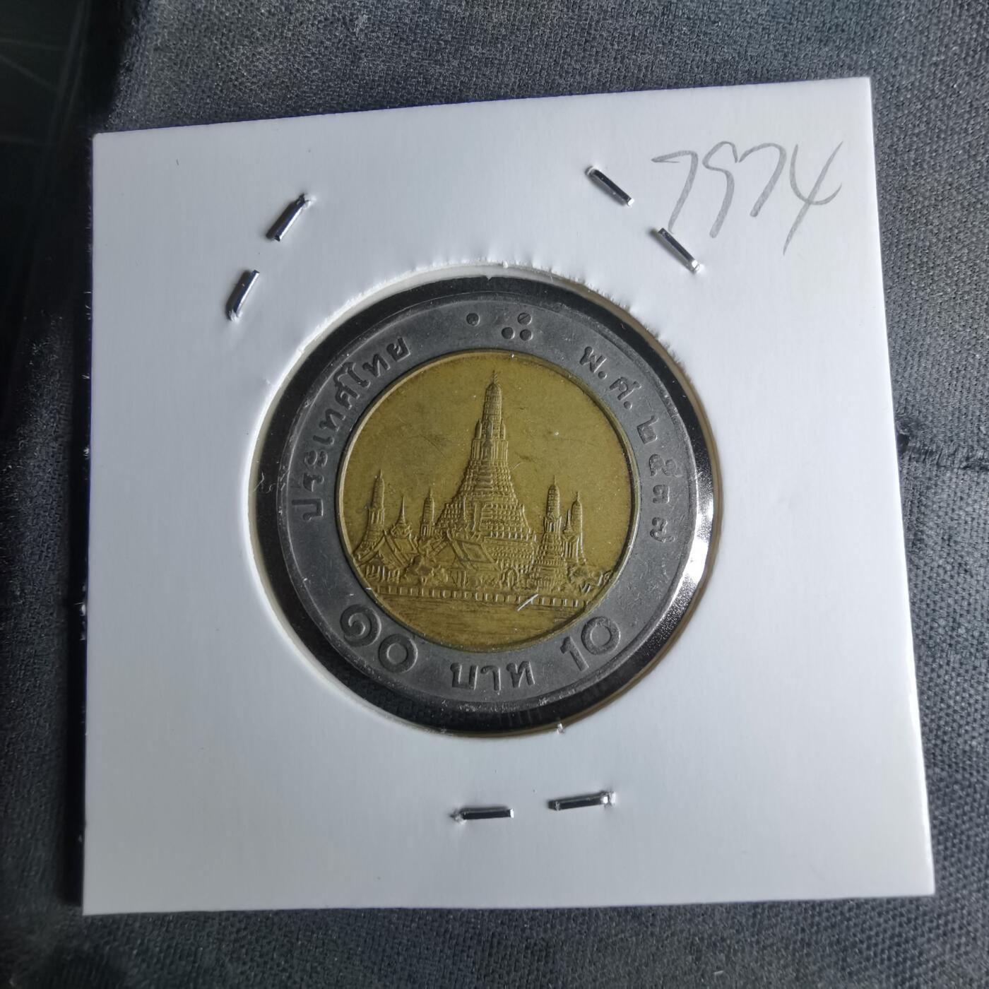 沼泽如烟--第979场 泰国