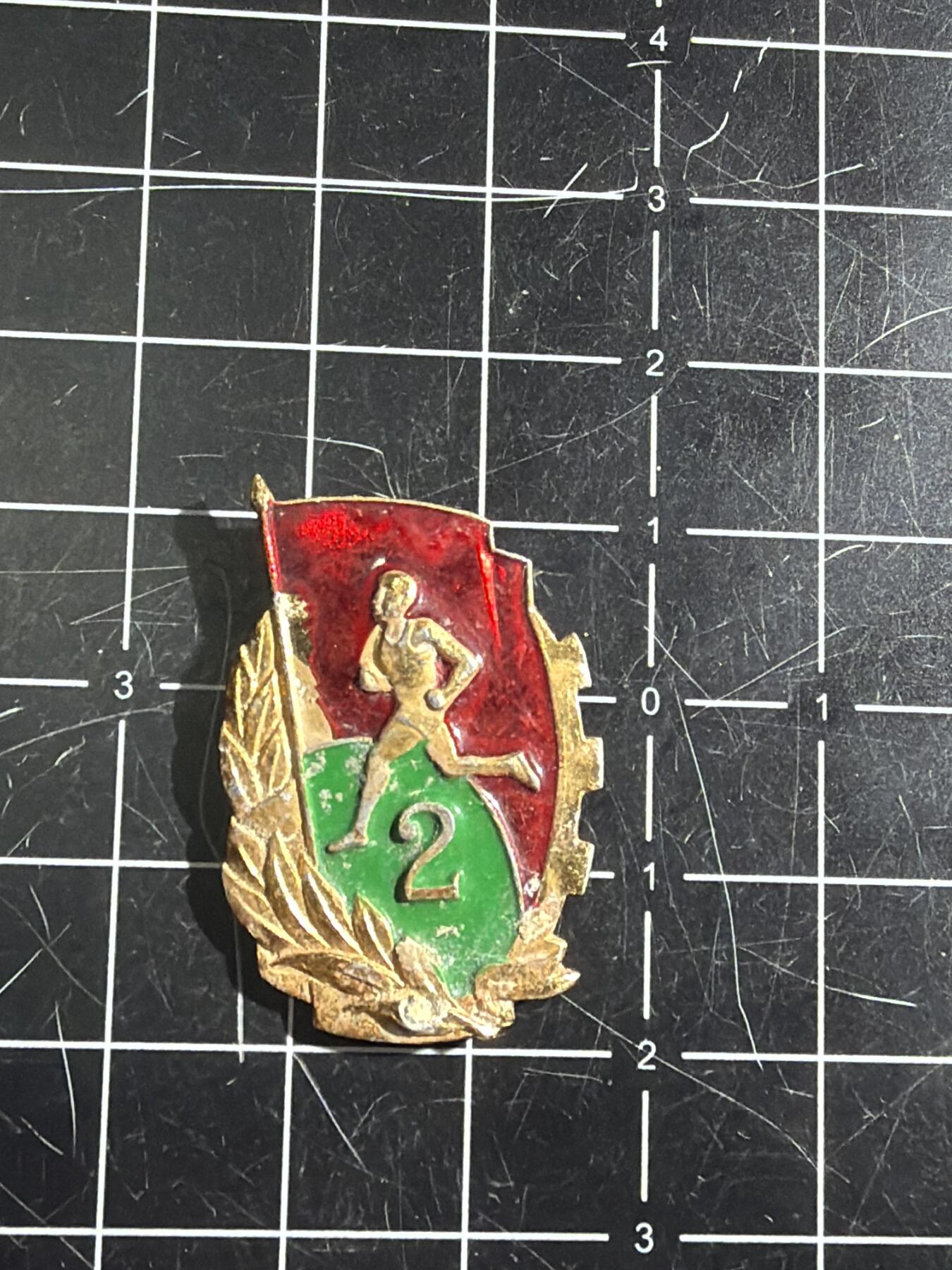 古冰库章牌勋赏收藏0起拍卖 二级劳卫制