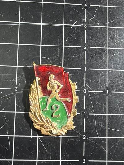 古冰库章牌勋赏收藏0起拍卖 二级劳卫制