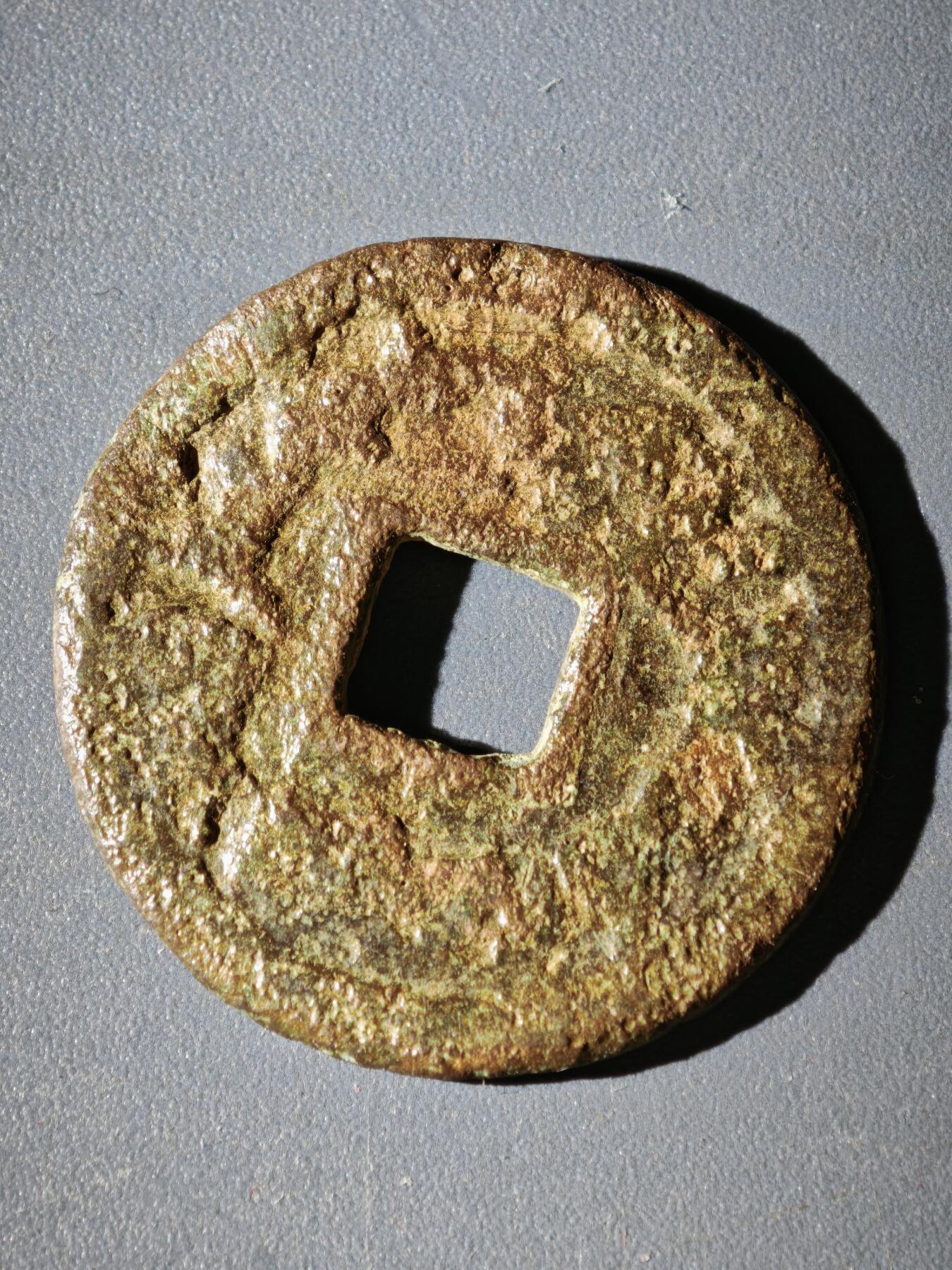 114期新疆红钱粟特钱币丝路钱币专场 突骑施汗钱