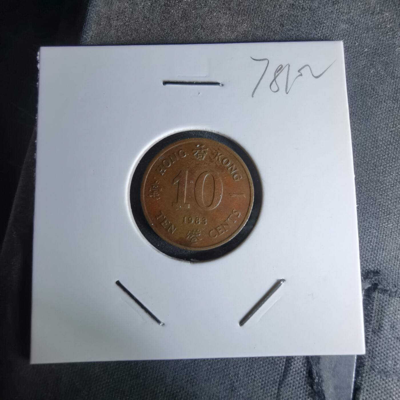 沼泽如烟--第978场 香港1983年一毫