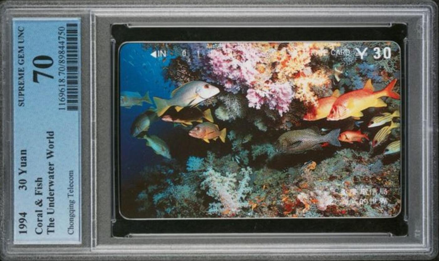 【琪哥网】评级磁卡综合场(125）