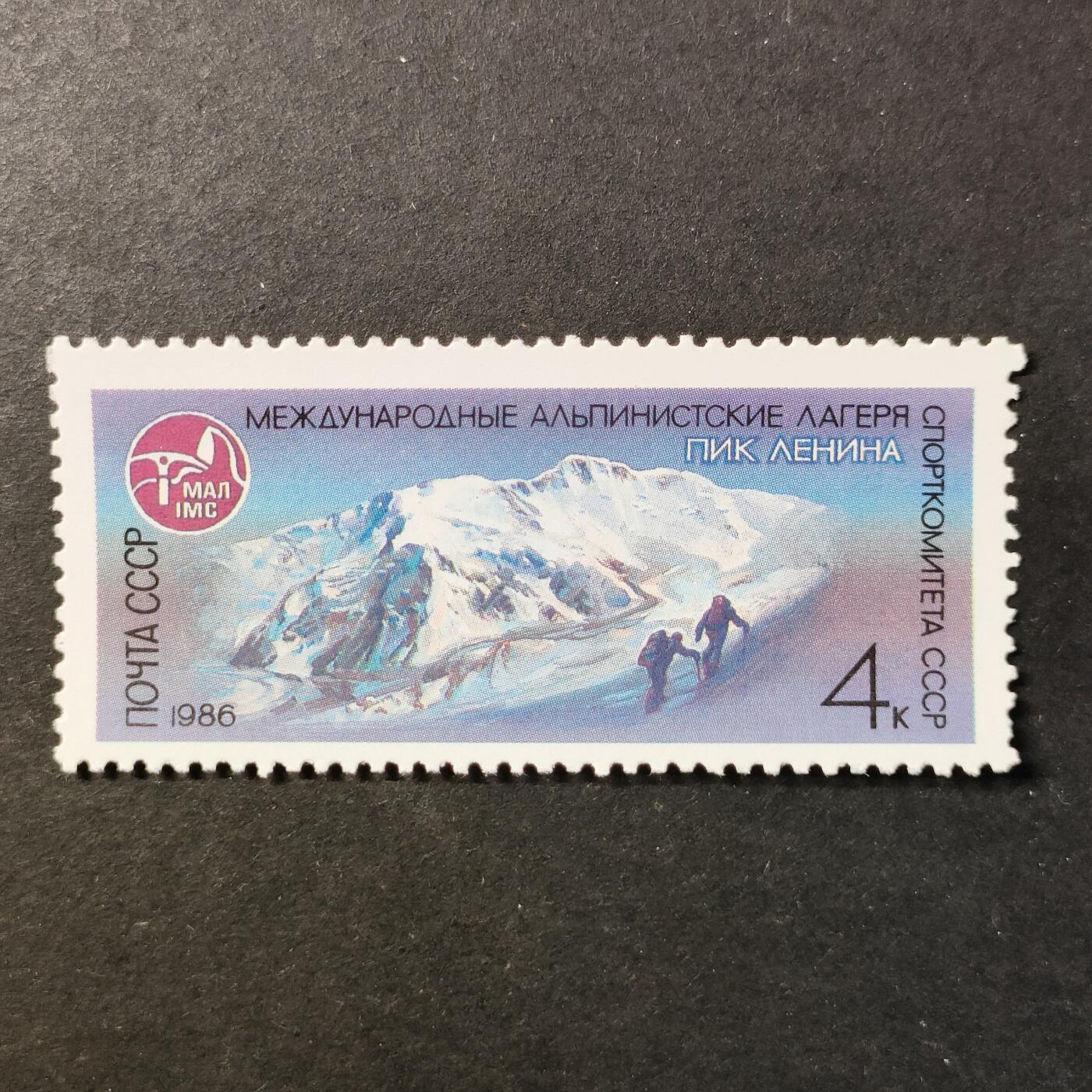 ↓君缘收藏726期☞钱币邮品↓无佣金、可寄存、满30元包邮  苏联邮票