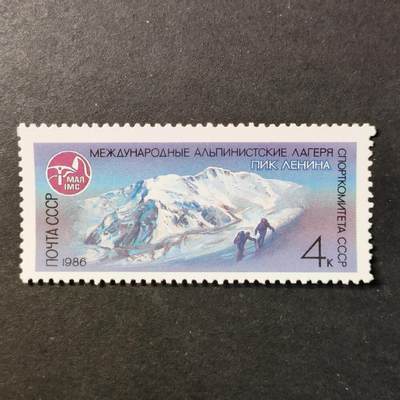 ↓君缘收藏730期☞钱币邮品↓无佣金、可寄存、满30元包邮  - 苏联邮票