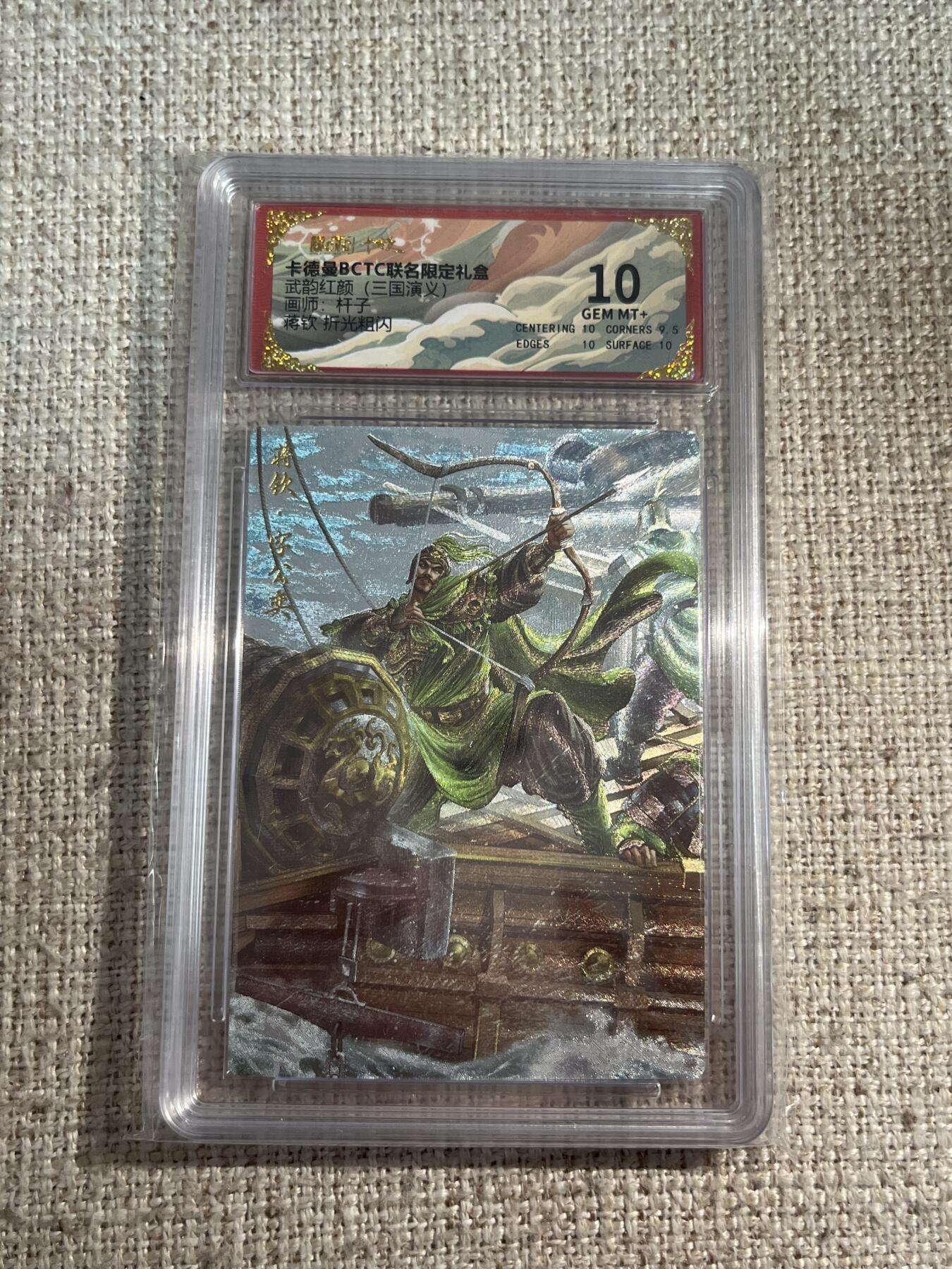 欢迎送拍、零成本上架，释放现金流，合理分配上拍卡品