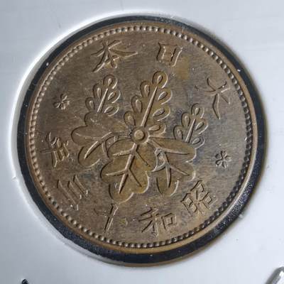 沼泽如烟--第978场 - 昭和十三年桐叶一钱