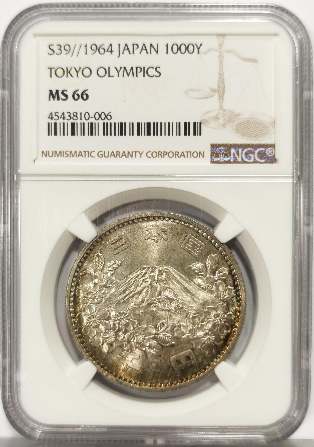 博洋堂世界钱币拍卖第159期（全场包邮）