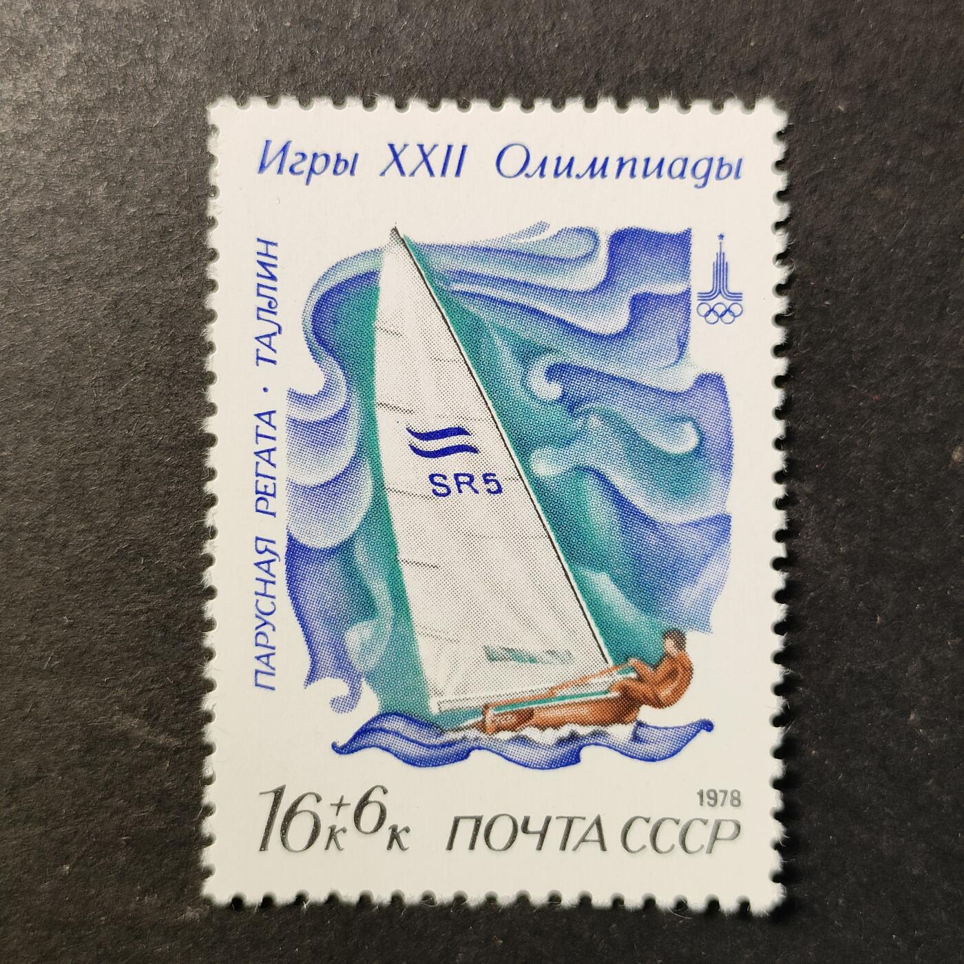 ↓君缘收藏726期☞钱币邮品↓无佣金、可寄存、满30元包邮  苏联邮票