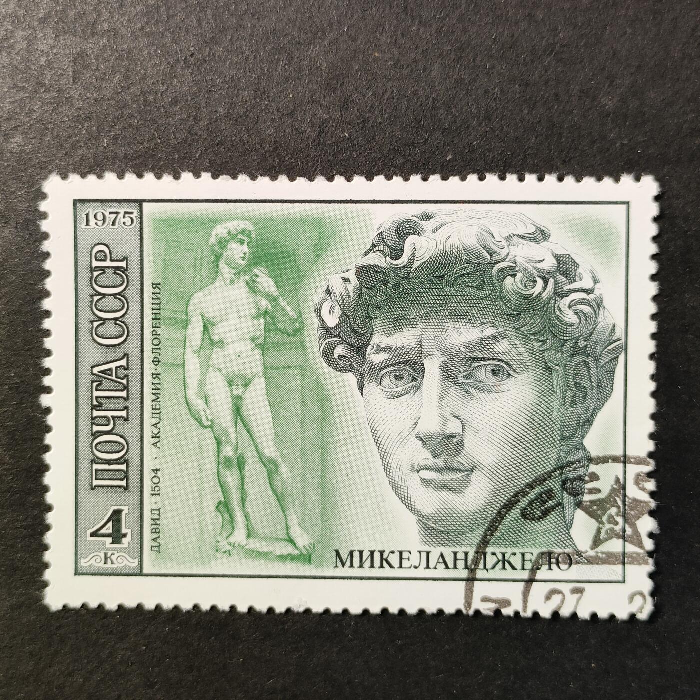 嘉禾收藏    【第452期】            无佣金、可寄存、满30元包邮 苏联邮票