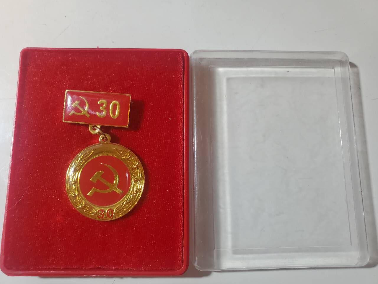 韵星假日军品类拍卖第三十九期暨默多克中校夫妇专场 -- Rimey Holidays Militaria Auction 39 & The Modoks Collection  越南社会主义共和国光荣在党30年奖章带原盒 背打厂标