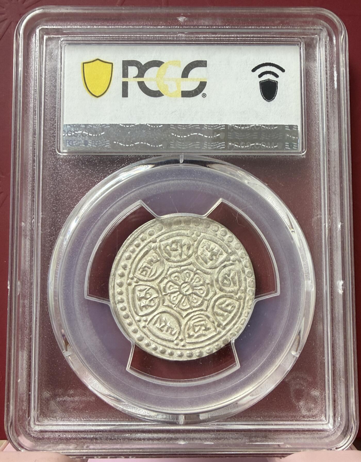 2026年1月捡漏拍 (1918-22) Tangka中国西藏章噶银币