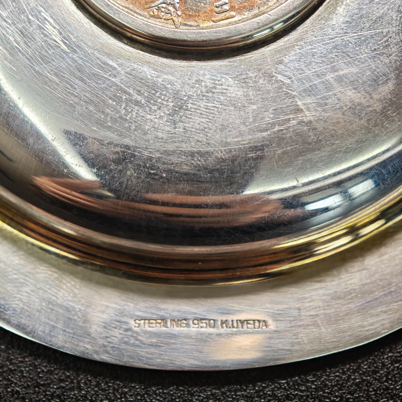 【德藏】世界币章拍卖第163期（拍品征集中~欢迎藏友联系） 早期镶嵌云南宣统老龙半圆银币压花边银盘 工艺考究 直径约：100mm；重约：64.8g