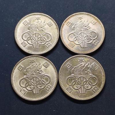 【全场包邮】纯粹捡漏拍498场-持续更新中 - 日本1964年100円东京奥运会纪念银币4枚一组【22.5毫米4.8克60%X4枚，纯银价约323元（按28元银价折算）】