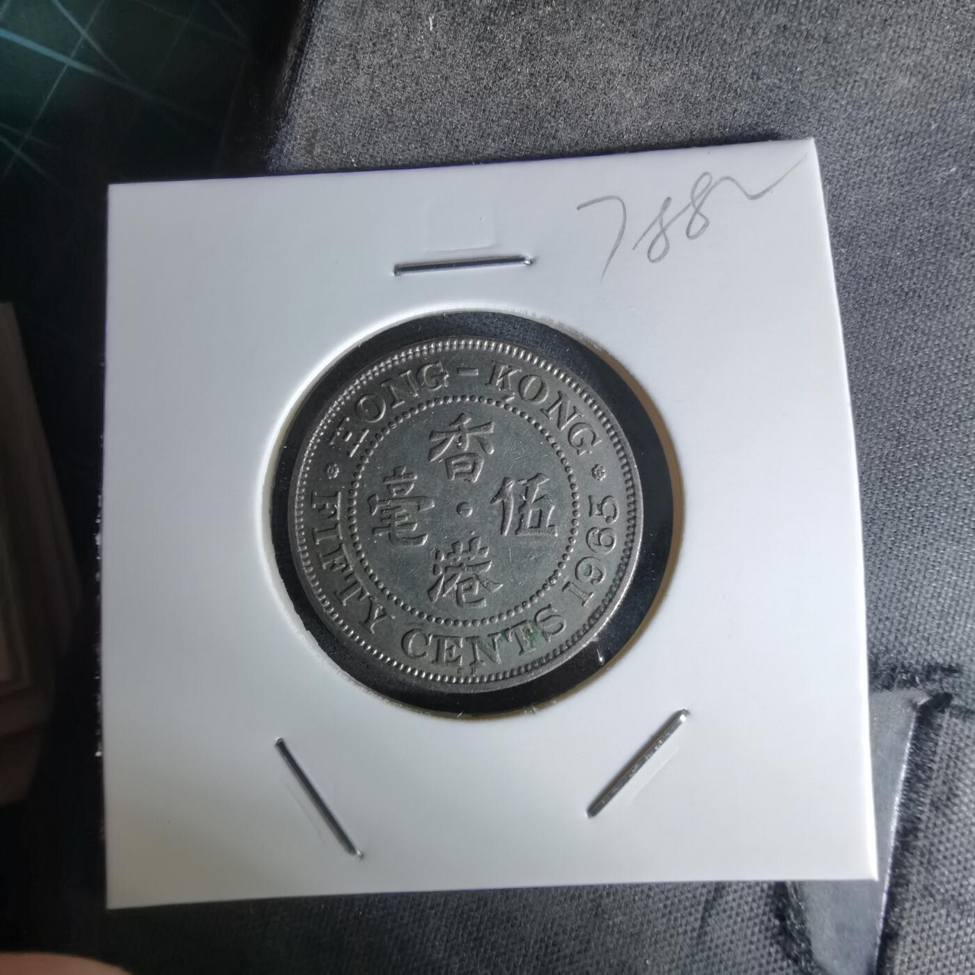 沼泽如烟--第978场 香港1965年五毫