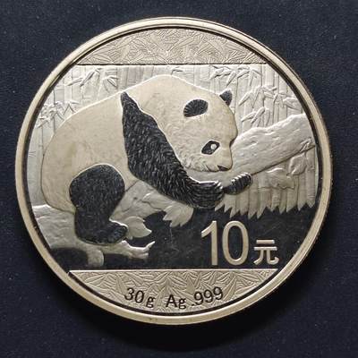 【全场包邮】纯粹捡漏拍499场-持续更新中 - 中国2016年10元熊猫999纯银纪念币【40毫米30克，纯银价约840元（按28元银价折算）】