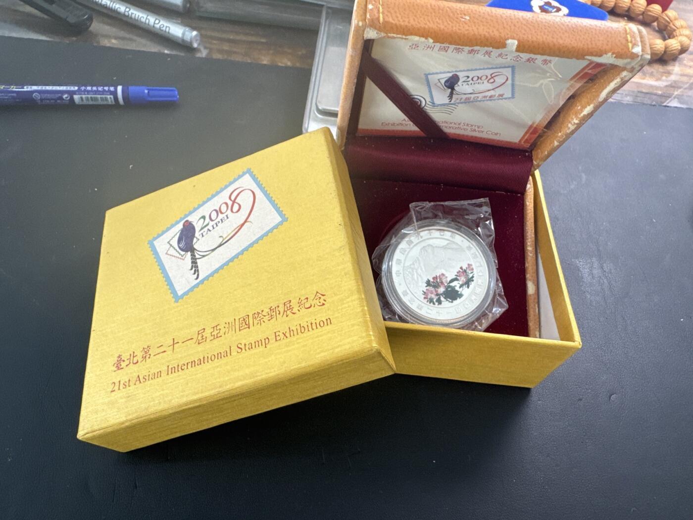 ❤️【币观天下】❤️ 第341期钱币拍卖- 2026.1.30周五晚上6点半场-长期征集拍品 春节前最后一场本场不能存放 节后恢复拍卖 中国台湾省2008年台北第21届亚洲国际邮展纪念彩色银币31.2克