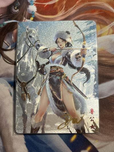 欢迎送拍、零成本上架，释放现金流，合理分配上拍卡品 - 【半粗亲签8/18】达文 鲁公女 轩辕春秋&刘光魅影3期