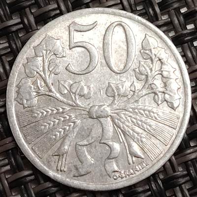 布加迪🐬～世界钱币(上海)🌾第 272 期 /  各国套币和散币 - 捷克斯洛伐克 1951年 50哈拉铝币