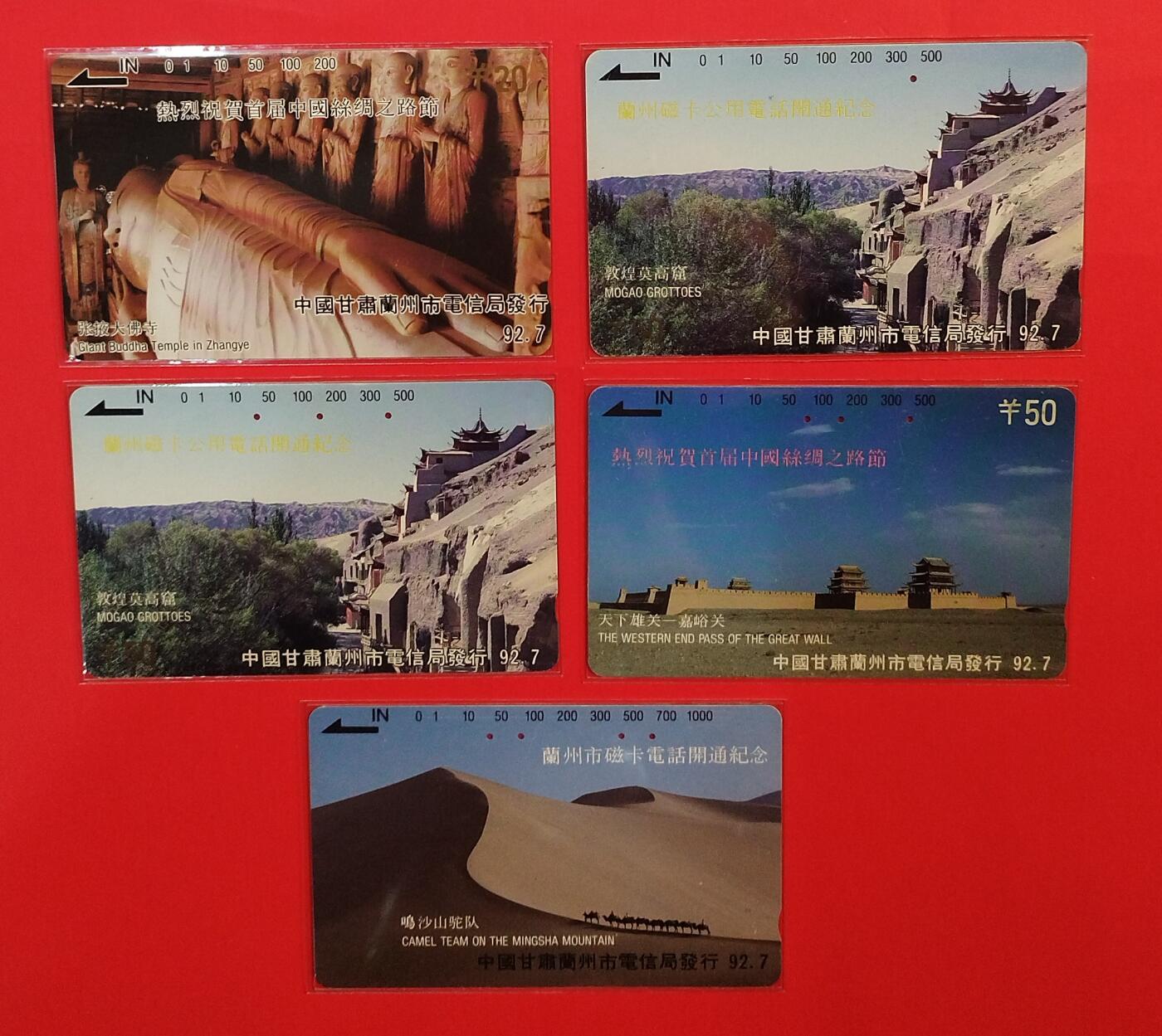 《鸿通俱乐部》拍卖第73期 2026年1月28日21：00延时节拍