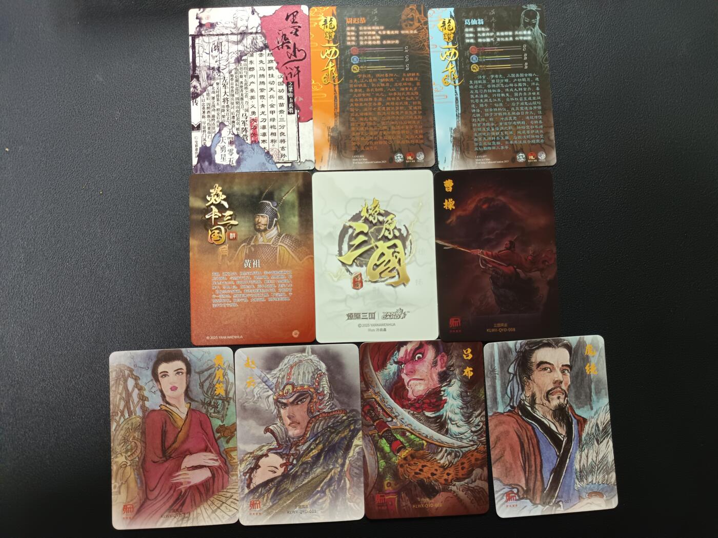 天玑星卡拍第166期《1.29周四截拍》持续收拍收评中 满赠卡需备注