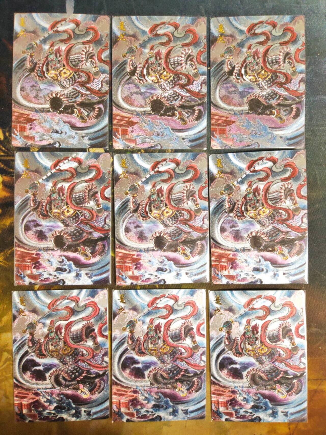 阳大大卡牌拍卖第96期（持续收拍品，周五晚上九点截拍，进群福利早知道） 【裸卡】卡德曼 武韵红颜 西游礼盒 贾志鹏 鼇龙 折光粗闪9张