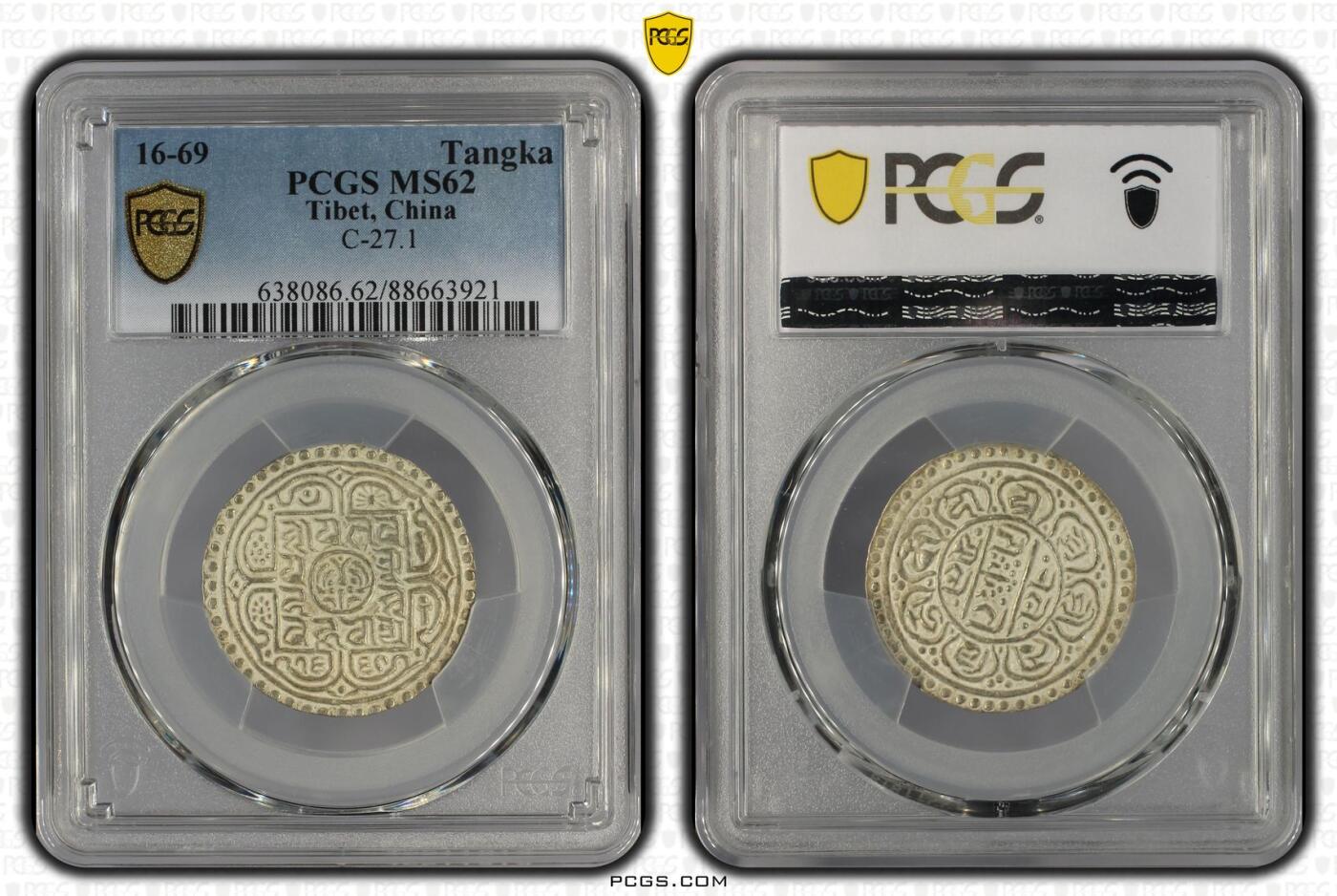 2026年1月捡漏拍 16-69 Tangka 中国西藏兰萨文章噶银币