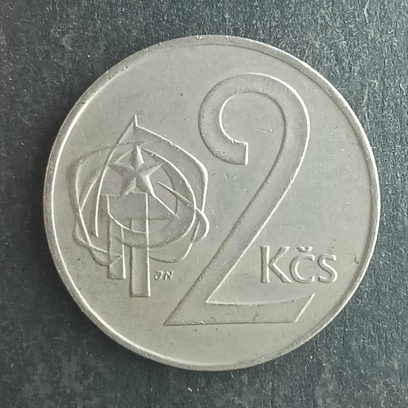 逸泉钱币2026第十四场世界各国散币纪念币A1214-1613