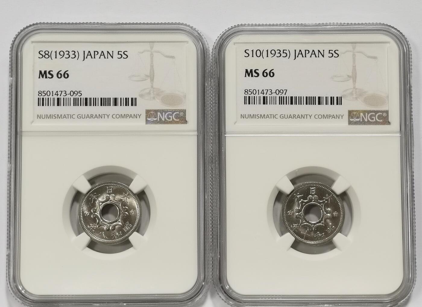 博洋堂世界钱币拍卖第159期（全场包邮） NGC MS66 日本昭和八年及十年中孔五钱，同分一对，顶级品相