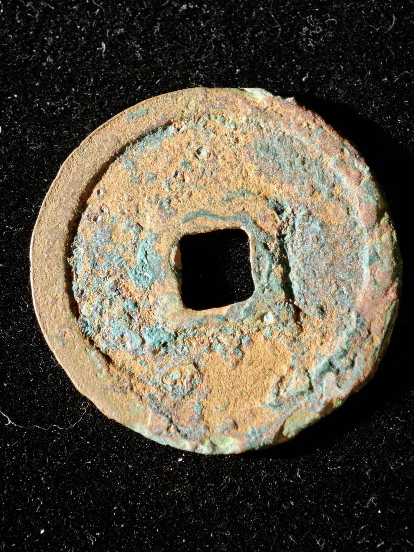 114期新疆红钱粟特钱币丝路钱币专场 A1钱币版式