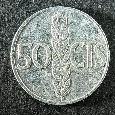 逸泉钱币2026第十四场世界各国散币纪念币A1214-1613 - 1250 西班牙50分铝币