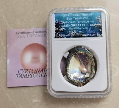 ❤️【币观天下】❤️ 第341期钱币拍卖- 2026.1.30周五晚上6点半场-长期征集拍品 春节前最后一场本场不能存放 节后恢复拍卖 - 帕劳2013年玉蚌含珠幻彩银币信泰评级币带证书