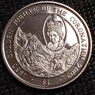 布加迪🐬～世界钱币(上海)🌾第 272 期 /  各国套币和散币 - 英属维尔京群岛 2003年 1元 女王珠峰加冕金禧