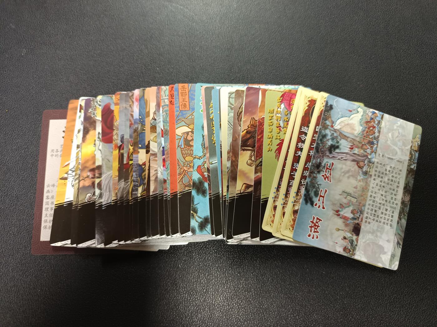 天玑星卡拍第166期《1.29周四截拍》持续收拍收评中 满赠卡需备注 苍海承风文创 满江红 艺术家系列 普卡 40张