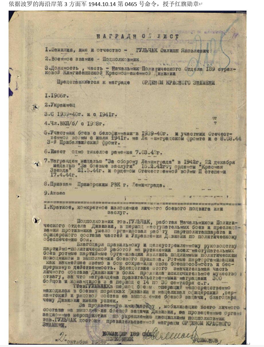 各国勋章奖章拍卖第47期