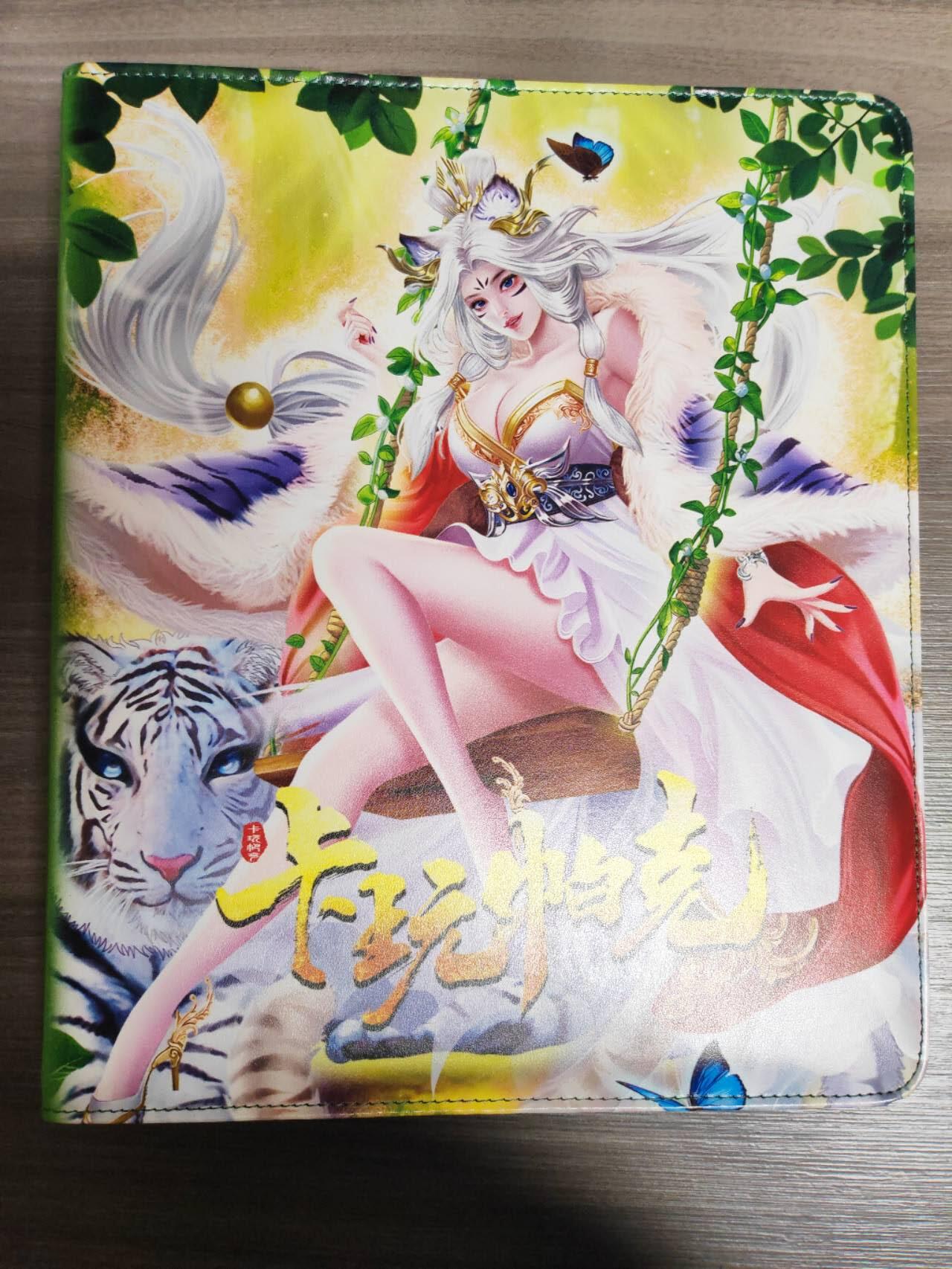 阳大大卡牌拍卖第96期（持续收拍品，周五晚上九点截拍，进群福利早知道） 官方出品 卡玩帕克 寅虎特别纪念 九宫收藏卡册 全新未使用