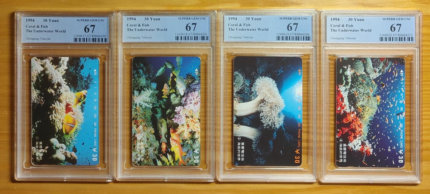 《鸿通俱乐部》拍卖第73期 2026年1月28日21：00延时节拍 重庆田村新卡《海底世界》4全  PCGS  67分*4
