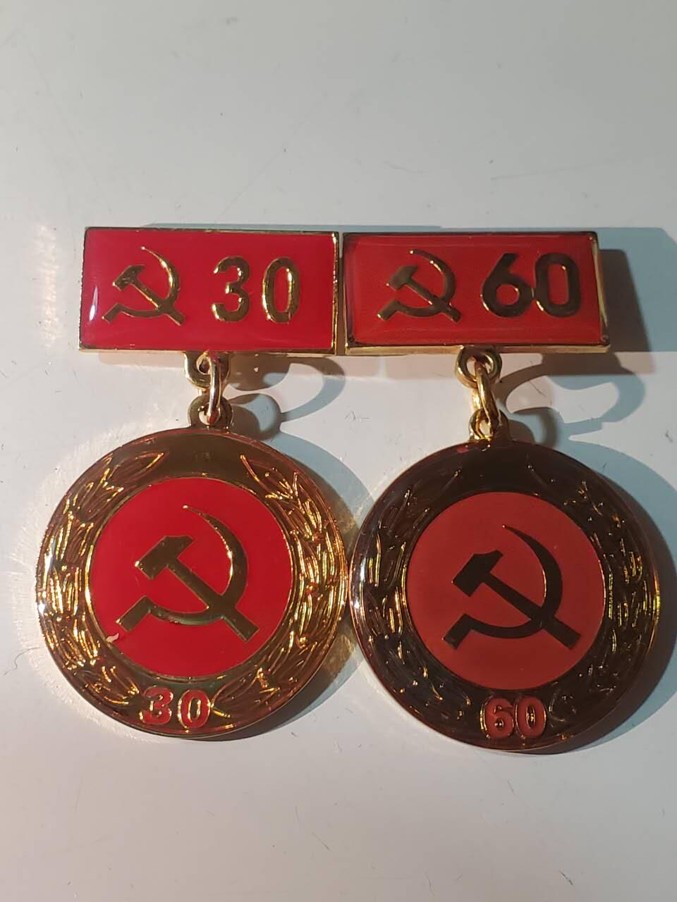 韵星假日军品类拍卖第三十九期暨默多克中校夫妇专场 -- Rimey Holidays Militaria Auction 39 & The Modoks Collection  越南社会主义共和国光荣在党30、60年奖章一对 镀金完好 背打厂标