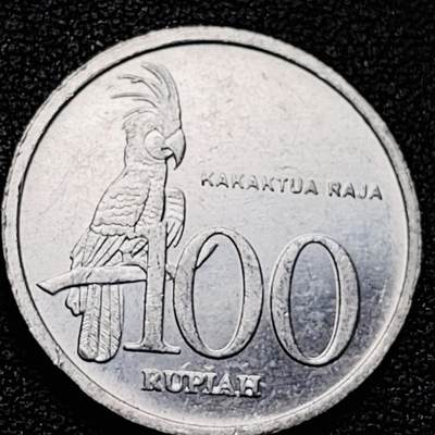 泉币菌-第178场- 精品福利场 - 印度尼西亚100铝币 直径23mm 1999年