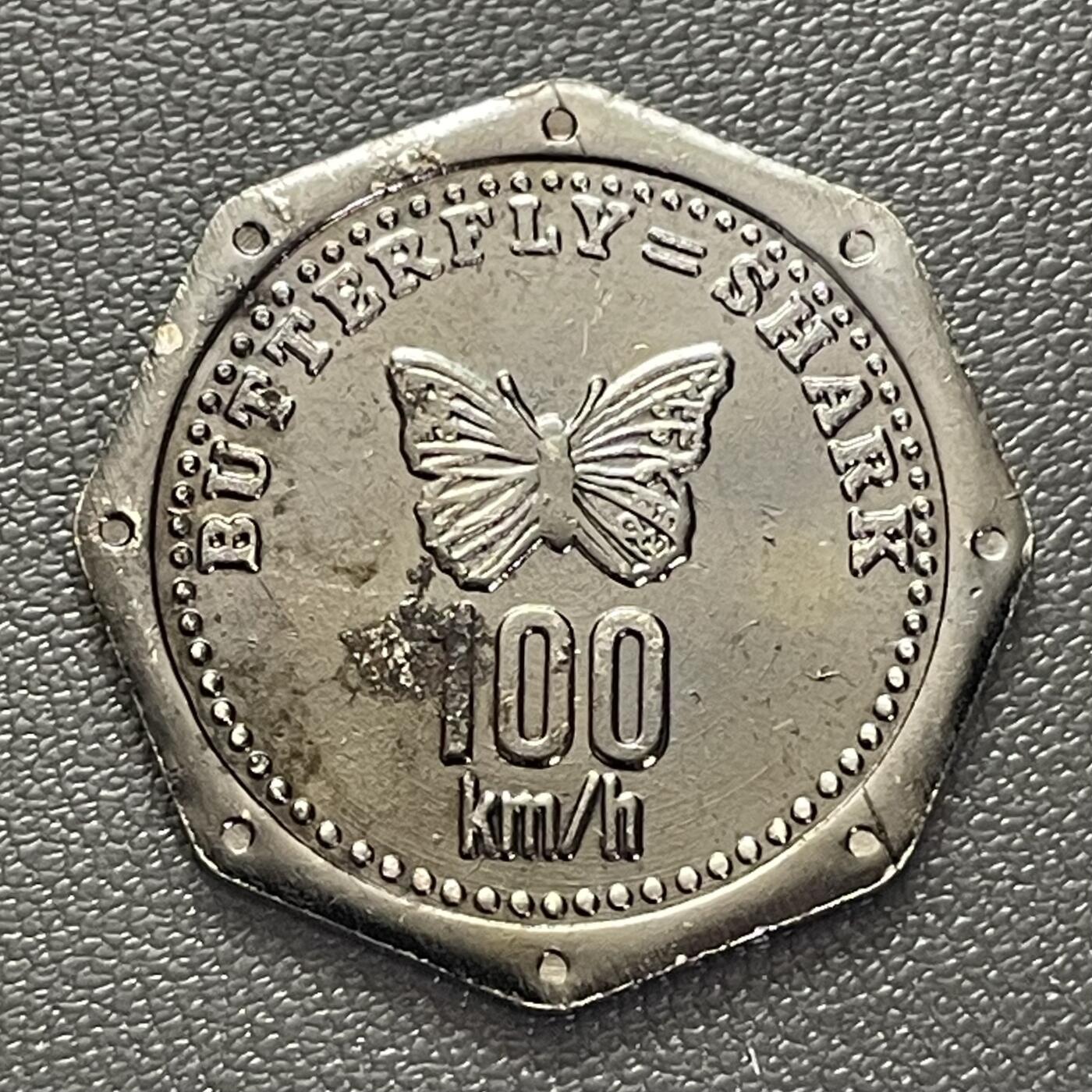 回流0201 圣马力诺迷你四驱车世界大奖赛入场凭证