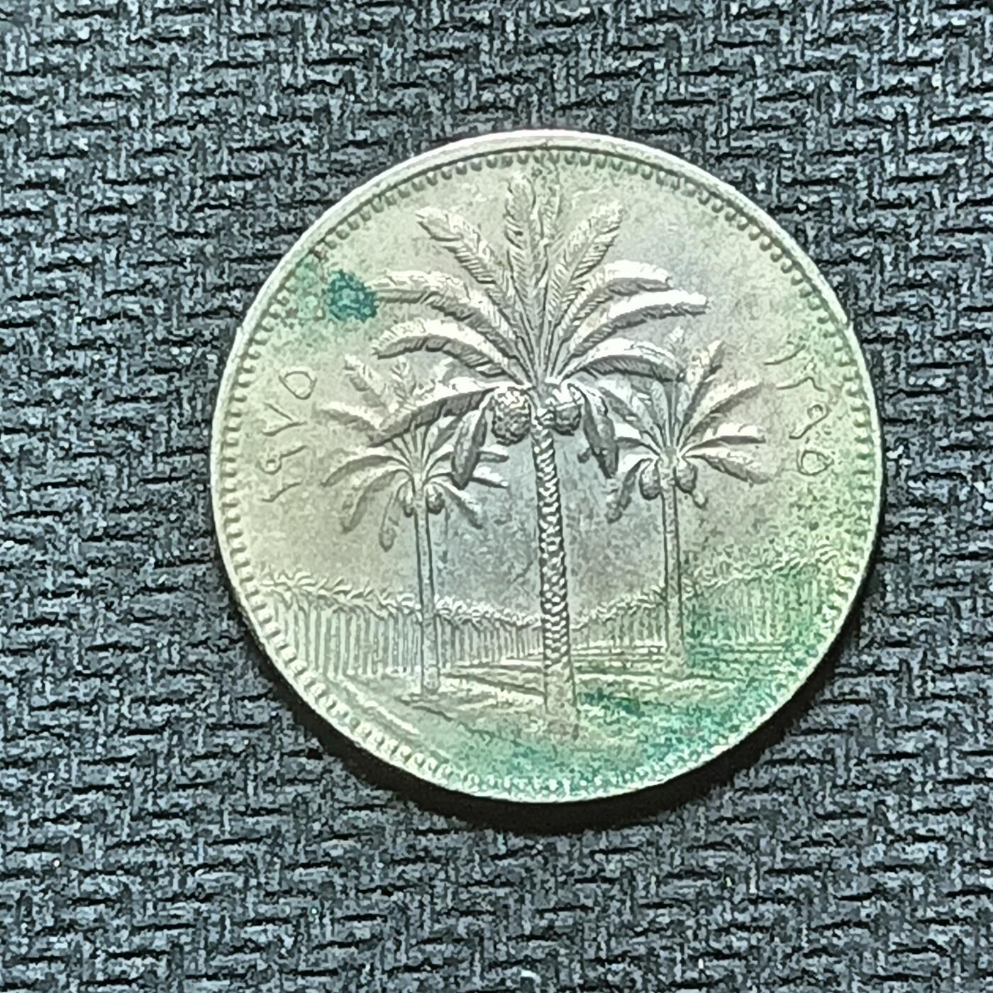 逸泉钱币2026B世界钱币纪念币纸币第八组B831-1230 871伊拉克50费尔