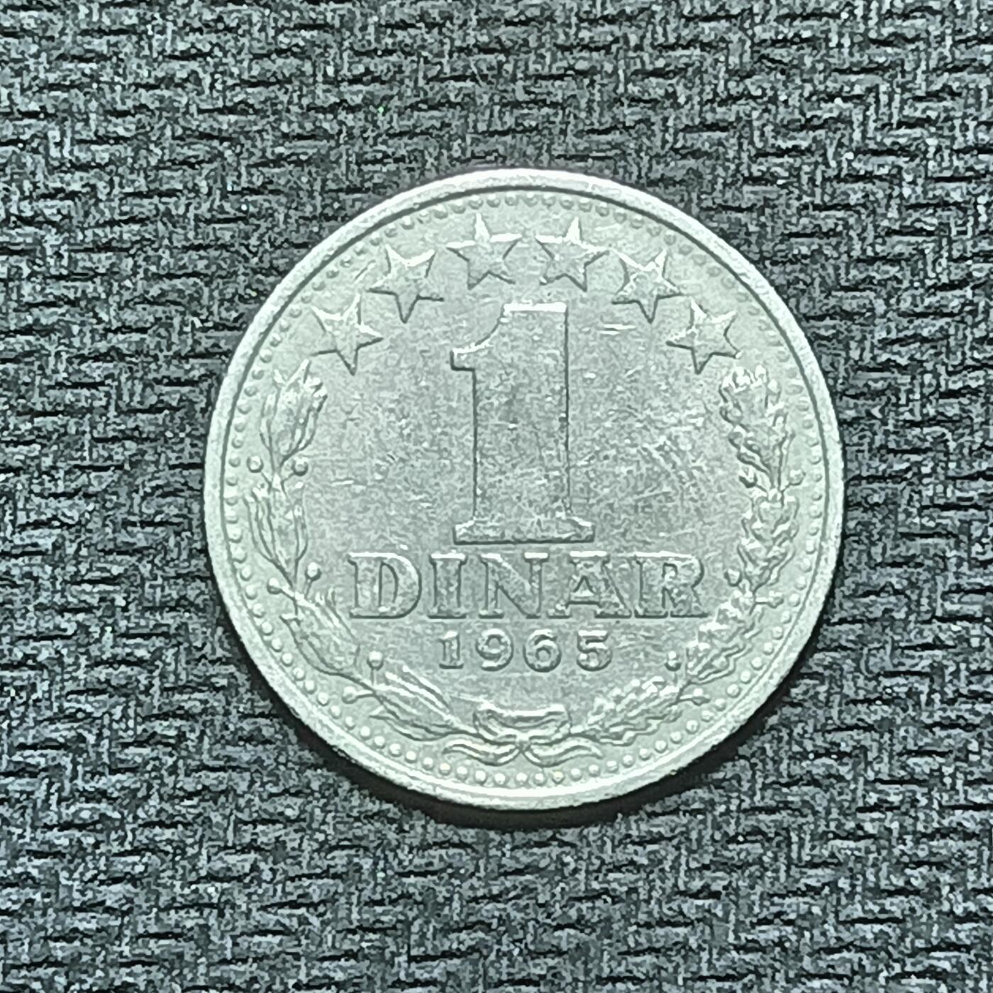 逸泉钱币2026B世界钱币纪念币纸币第八组B831-1230 865南斯拉夫1第纳尔