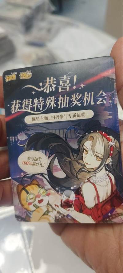 秋原瞳的小店第三十五期（年终大促2/3.进货入册的千万别错过，年味越来越浓了，无限接近快乐的时候那是最快乐的） - 卡游抽卡机抽奖卡