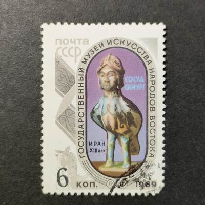 嘉禾收藏    【第464期】            无佣金、可寄存、满30元包邮 - 苏联邮票