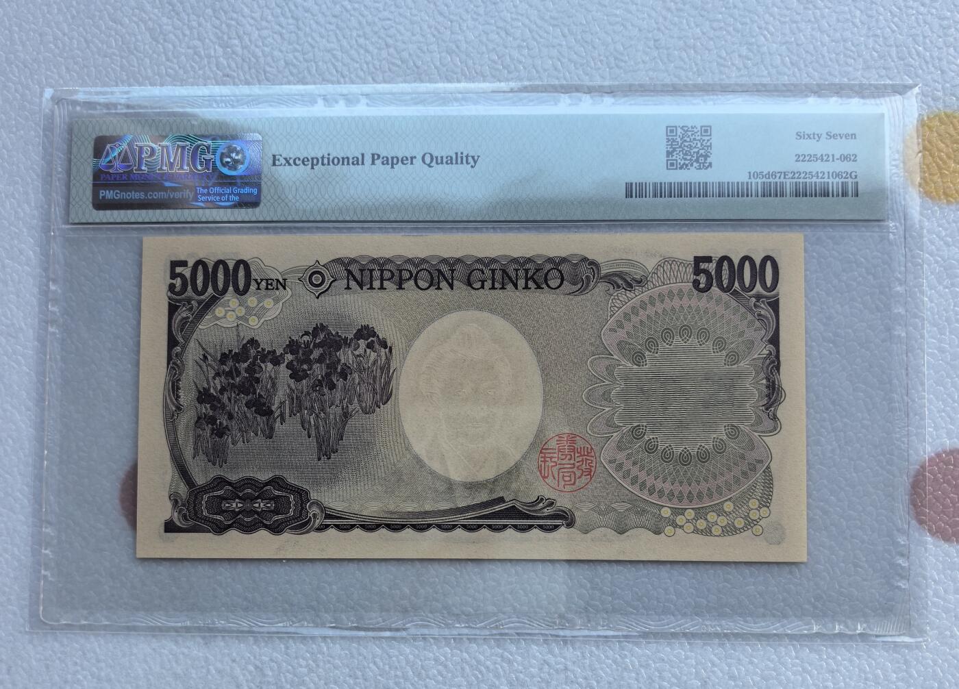 得物收藏 Chase Auction 第35期 - - 外钞、银元、民国钞和人民币混合场！持续更新中！