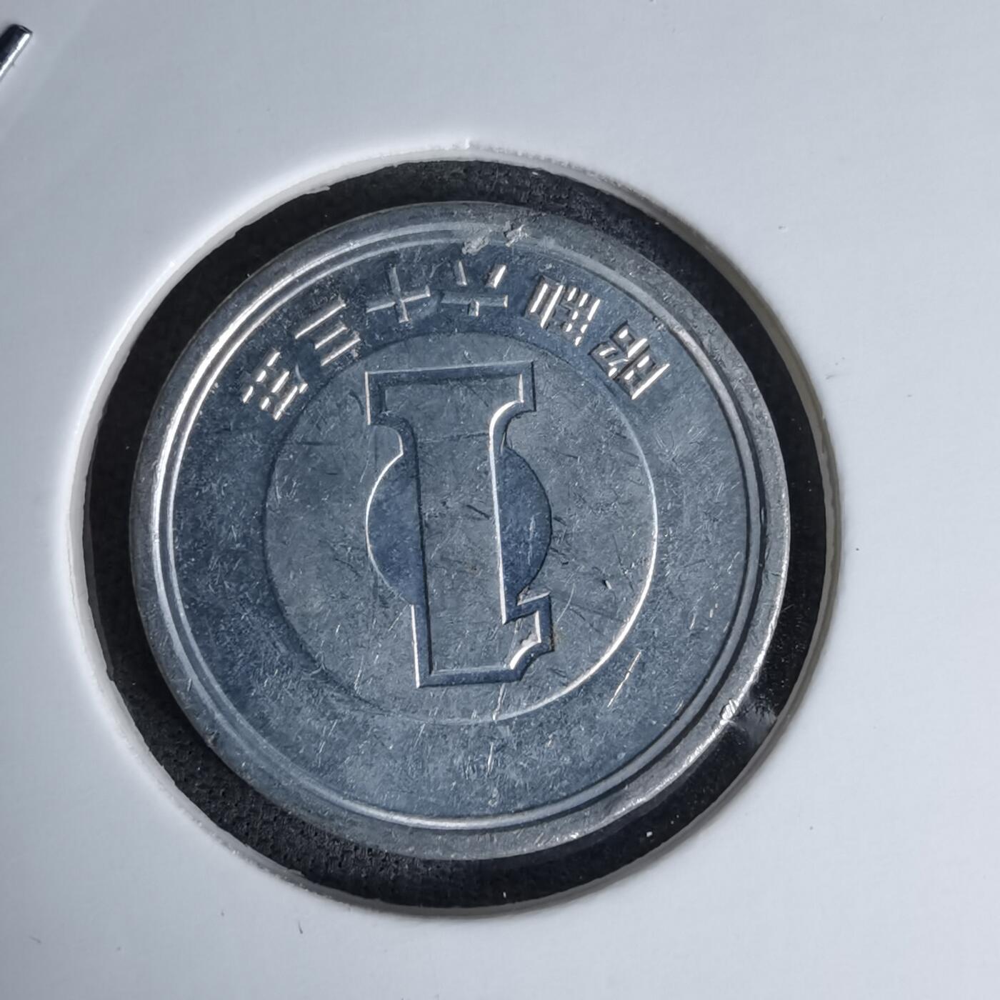 沼泽如烟--第978场 昭和六十三年一元