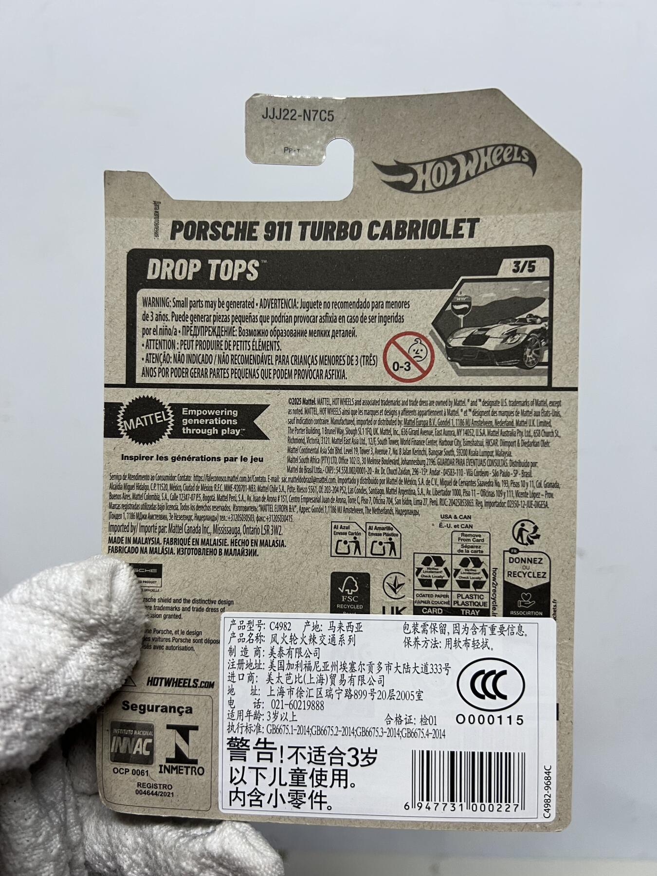 零元拍：风火轮吊卡 保时捷911敞篷全新未拆