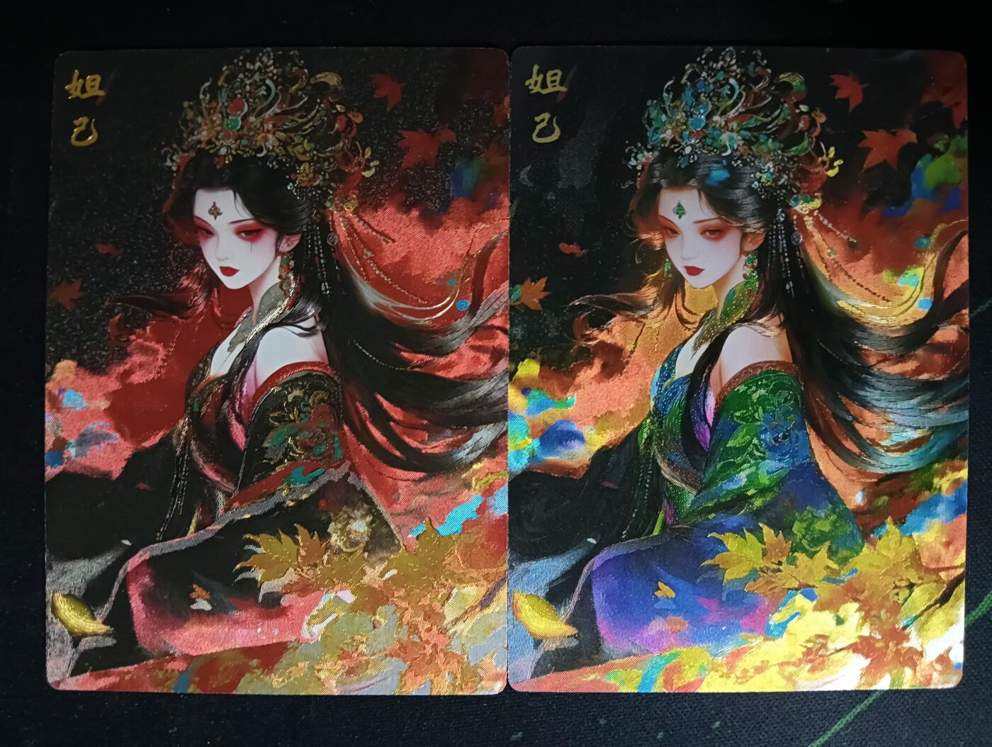 花开卡拍第61期（3月7号周六截拍，品控勿拍!!!拍品不寄存，运费5元（新疆需补运费差价或顺丰到付），自制卡难免瑕疵，可能存在轻微撞角爆边等出厂瑕疵，品控介意勿拍！） 奇点卡牌 妲己 原色＋异色 粗闪一对