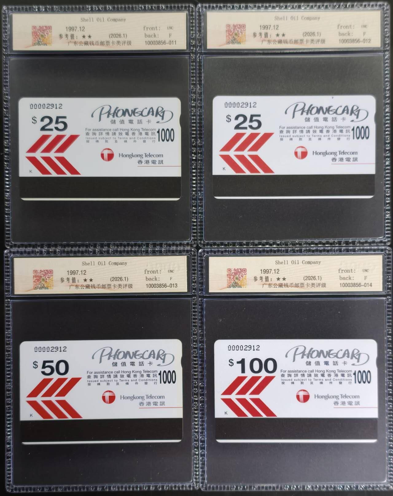 公藏第130期评级卡拍卖