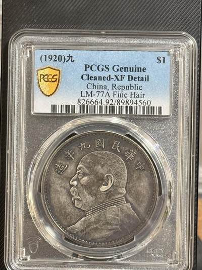 九年精发XF92 - 九年精发XF92